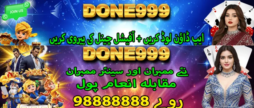 Done999 Game
